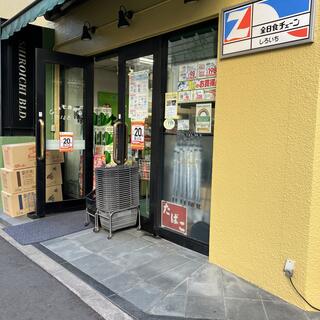 スーパー　全日食チェーンしろいち（スーパー）まで150m