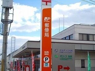 郵便局　郵便局（郵便局）まで420m