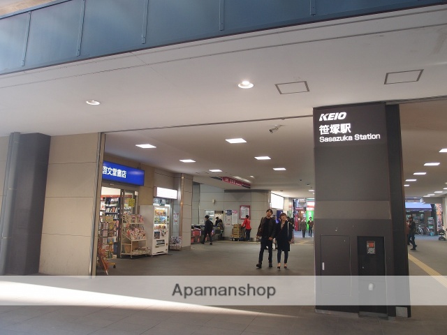 その他　笹塚駅（その他）まで617m
