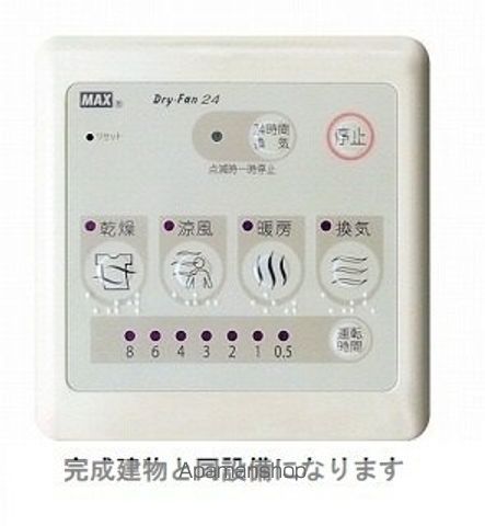 その他部屋・スペース