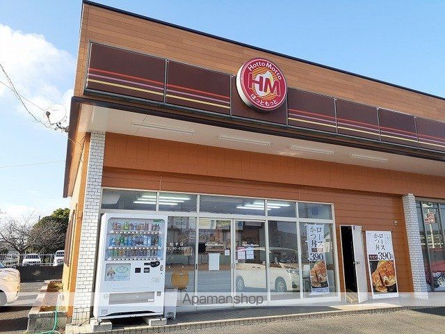 その他　ほっともっと　知手店（その他）まで2800m
