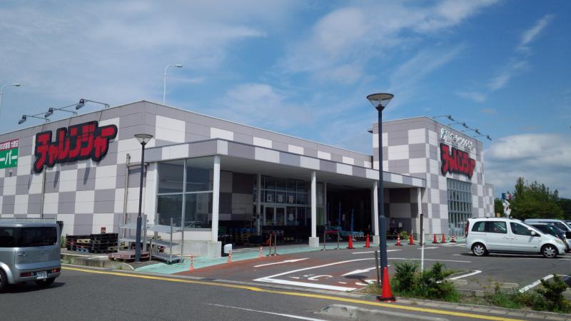 スーパー　業務スーパー新潟中央インター店（スーパー）まで269m
