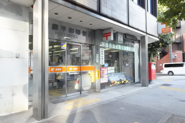 郵便局　名古屋平和郵便局（郵便局）まで127m