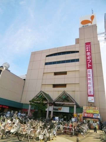 スーパー　ダイエー（スーパー）まで700m