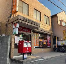 郵便局　福岡荒江郵便局（郵便局）まで1055m