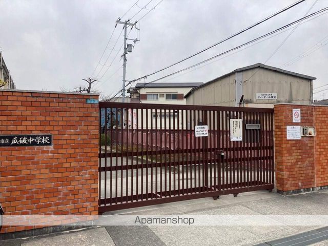 中学校　瓜破中学校（中学校）まで1410m