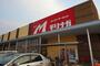 スーパー　モリナガ吉野ヶ里店（スーパー）まで700m