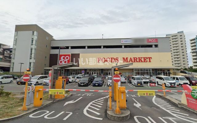 スーパー　コープ和泉中央店（スーパー）まで694m