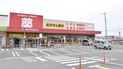 スタシオン神野の周辺写真