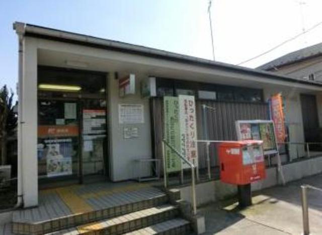 郵便局　相模原新磯野郵便局（郵便局）まで454m