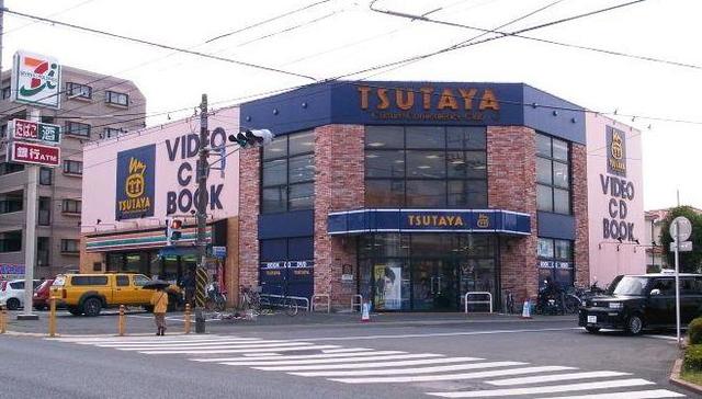 その他　TSUTAYA相武台店（その他）まで772m