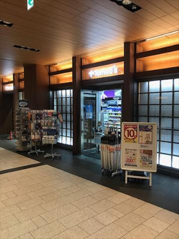 ドラックストア　トモズ 東京ミッドタウン店（ドラッグストア）まで392m