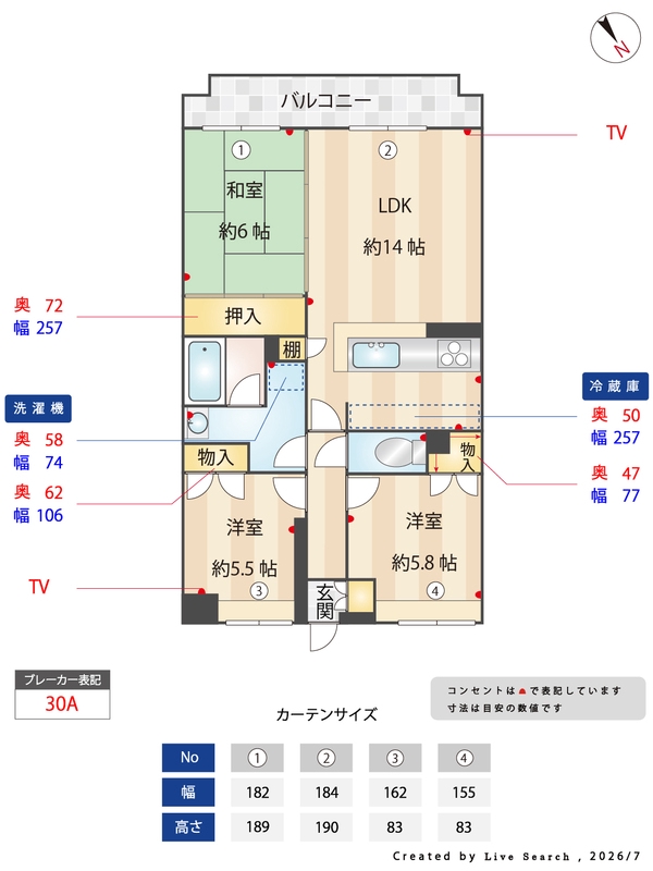 間取り図