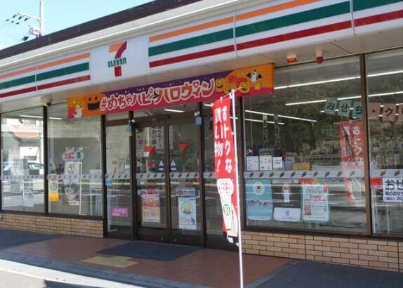 コンビニ　セブンイレブン伊丹北本町3丁目店（コンビニ）まで1611m
