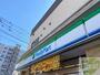 コンビニ　ファミリーマート札幌北20条西5丁目店（コンビニ）まで413m