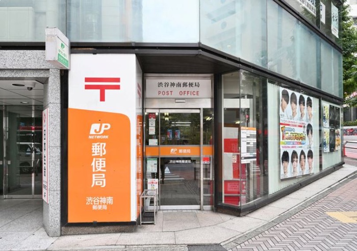 郵便局　渋谷神南郵便局（郵便局）まで350m