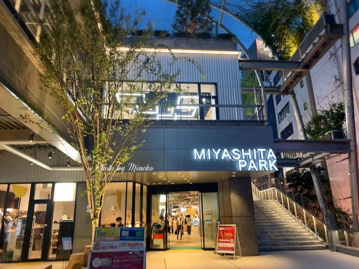 公園　MIYASHITA  PARK（公園）まで350m