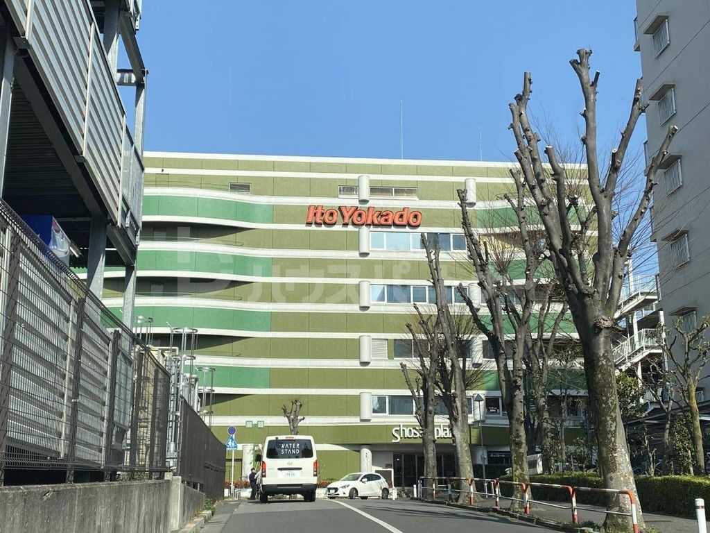 スーパー　イトーヨーカドー上尾駅前店（スーパー）まで780m