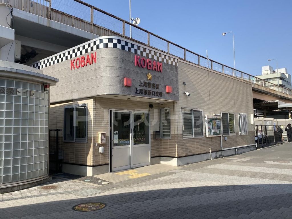 警察署・交番　上尾警察署上尾駅西口交番（警察署・交番）まで710m