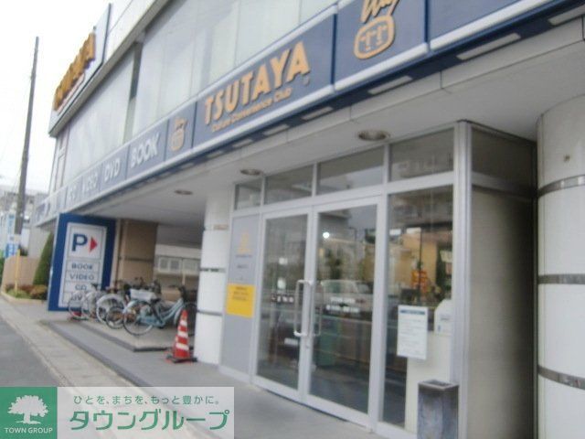 その他　ＴＳＵＴＡＹＡ（その他）まで348m