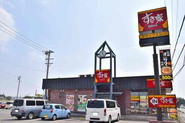 飲食店　すき家　緑区鳴海店（飲食店）まで120m