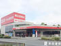 ホームセンター　コジマ×ビックカメラ沼津店（ホームセンター）まで1523m