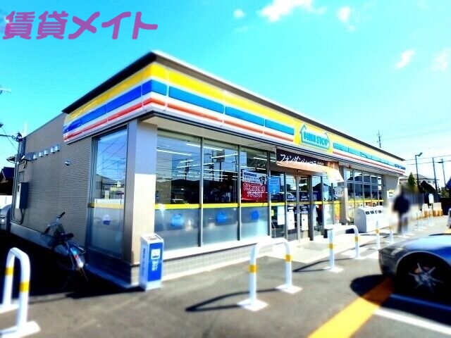 コンビニ　ミニストップ名四川越店（コンビニ）まで279m