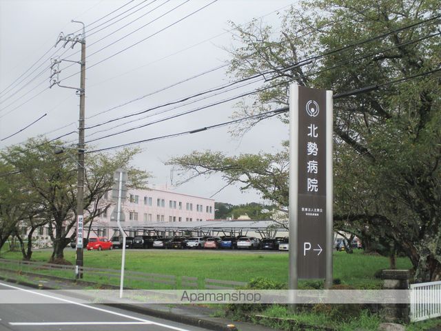 病院　北勢病院（病院）まで707m