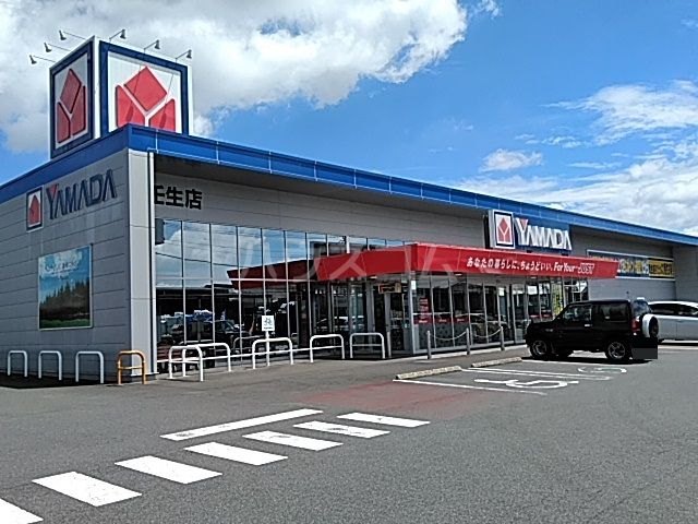 その他　ヤマダ電機 テックランド壬生店（その他）まで3520m