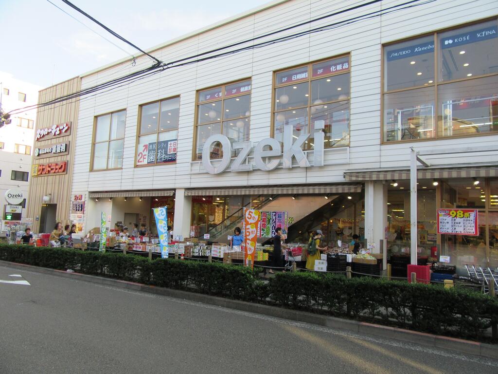 スーパー　スーパーオオゼキ池尻店（スーパー）まで442m