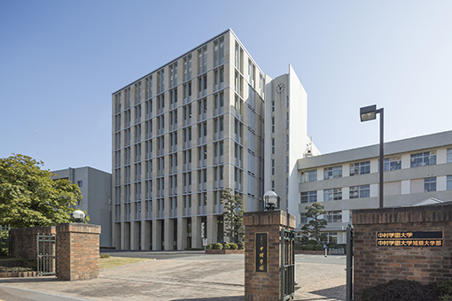 大学・短大　私立中村学園大学（大学・短大）まで849m