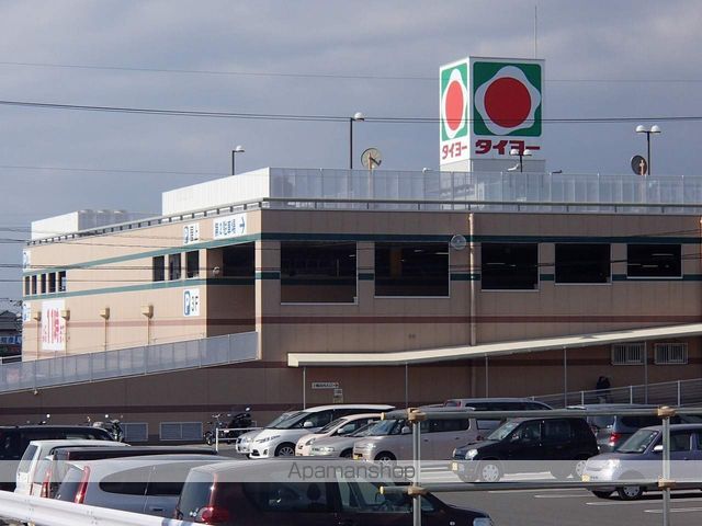 スーパー　タイヨー吉野店（スーパー）まで1030m