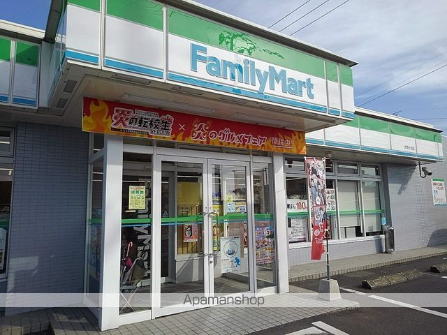 コンビニ　ファミリーマート大明ヶ丘店（コンビニ）まで931m
