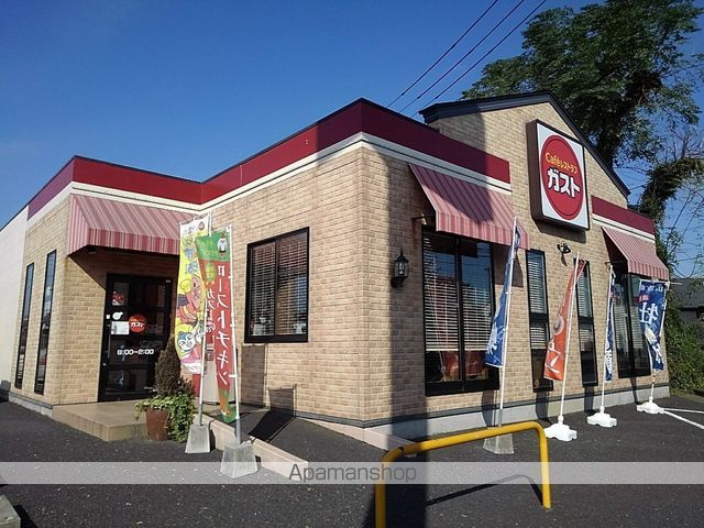 飲食店　ガスト鹿児島吉野店（飲食店）まで1278m