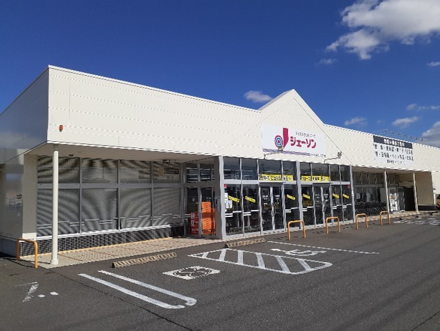 ドラックストア　ジェーソンつくばみどりの店（ドラッグストア）まで400m