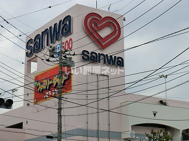 スーパー　三和 小川店（スーパー）まで1065m