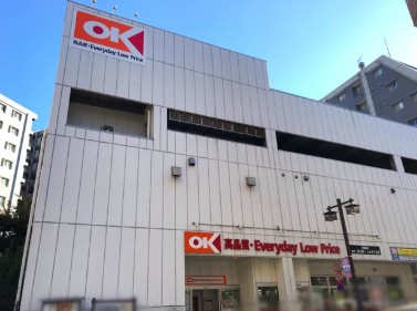 スーパー　オーケー川崎本町店（スーパー）まで225m