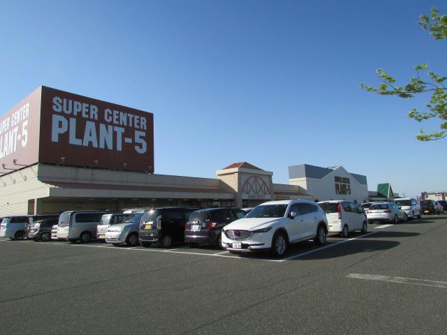 スーパー　SUPER　CENTER　PLANT－5横越店（スーパー）まで936m