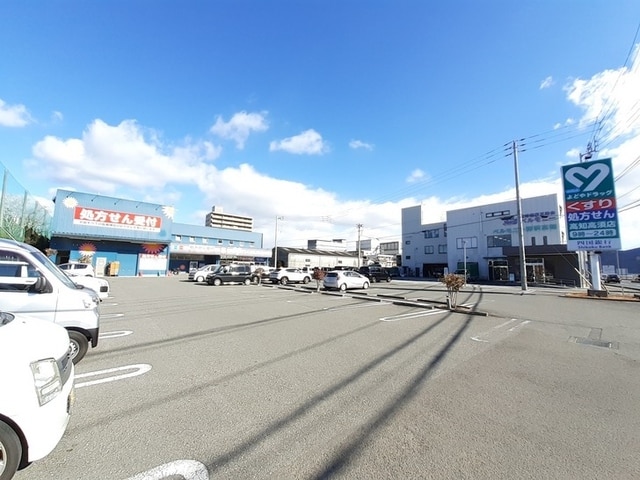 ドラックストア　よどやドラッグ 高須店（ドラッグストア）まで303m
