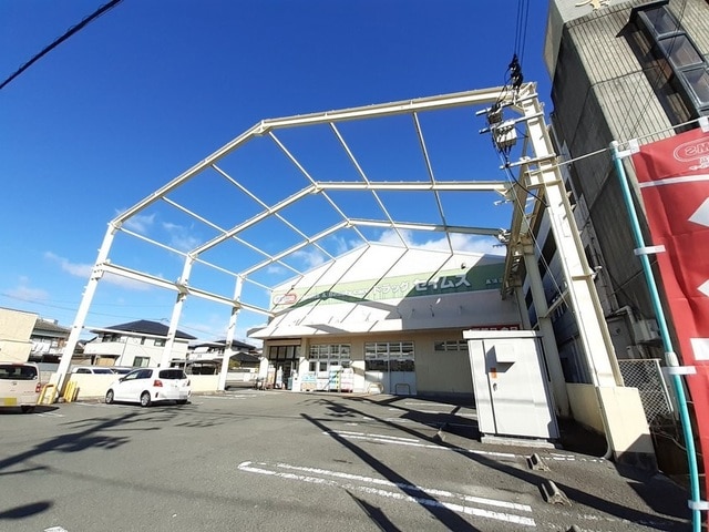 ドラックストア　ドラッグセイムス高須店（ドラッグストア）まで525m