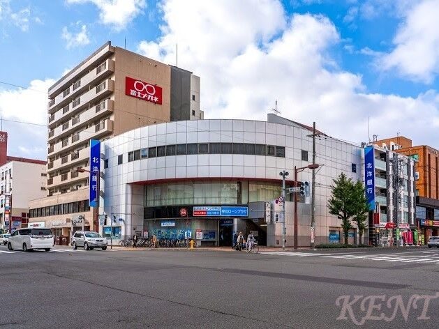 銀行　北洋銀行琴似中央支店（銀行）まで286m
