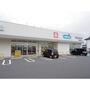 ドラックストア　ウエルシア松本野溝木工店（ドラッグストア）まで580m
