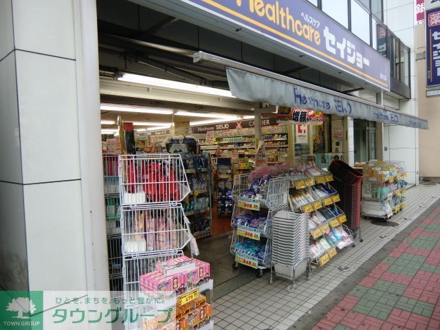 ドラックストア　くすりセイジョー西川口駅前店（ドラッグストア）まで490m