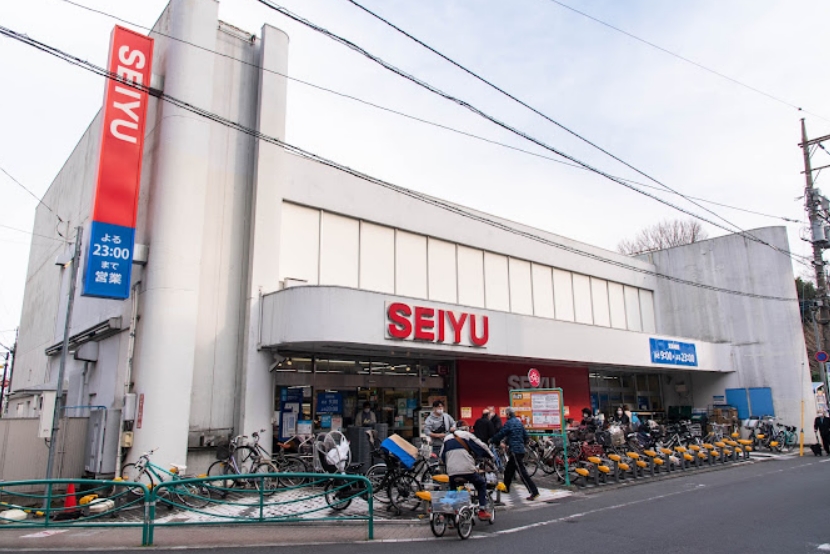 スーパー　西友下井草店（スーパー）まで825m