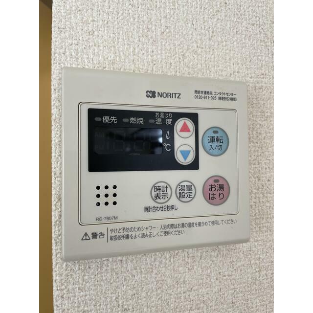 その他設備　お風呂のスイッチです♪