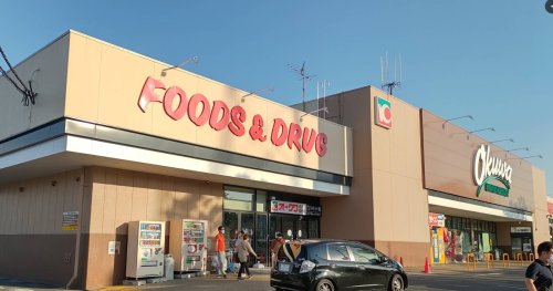 スーパー　オークワ 河内長野店（スーパー）まで1870m