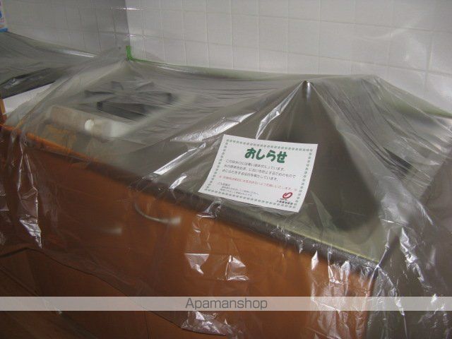 エスポワール西川のキッチン写真
