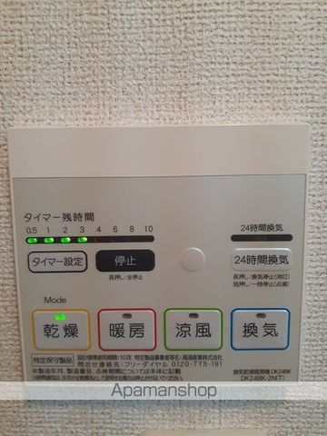 サンプラザ忠岡のその他写真