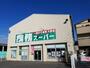 スーパー　業務用スーパー香西店（スーパー）まで861m