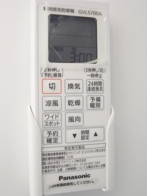 GRACE FLORA 21のその他写真